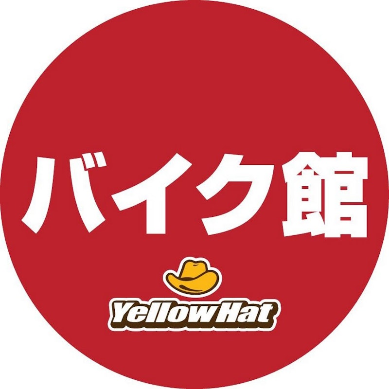 バイク館 1