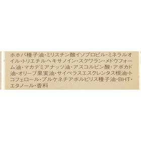 アルビオン ハーバルオイル トリニティフュージョンをレビュー!クチコミ・評判をもとに徹底検証 2