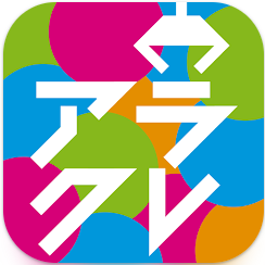 オンラインクレーンゲーム アラクレ 1