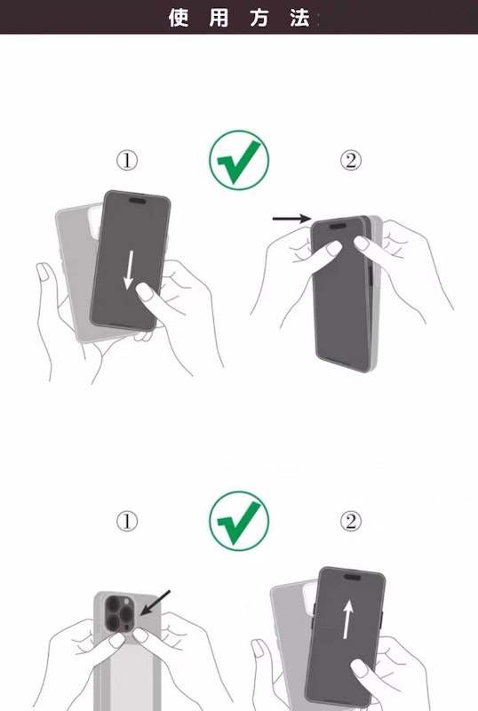スマホケース 7