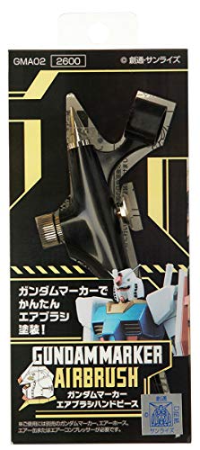 Mr.HOBBY ガンダムマーカーエアブラシ ハンドピース 3