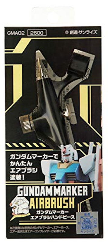 Mr.HOBBY ガンダムマーカーエアブラシ ハンドピース 3
