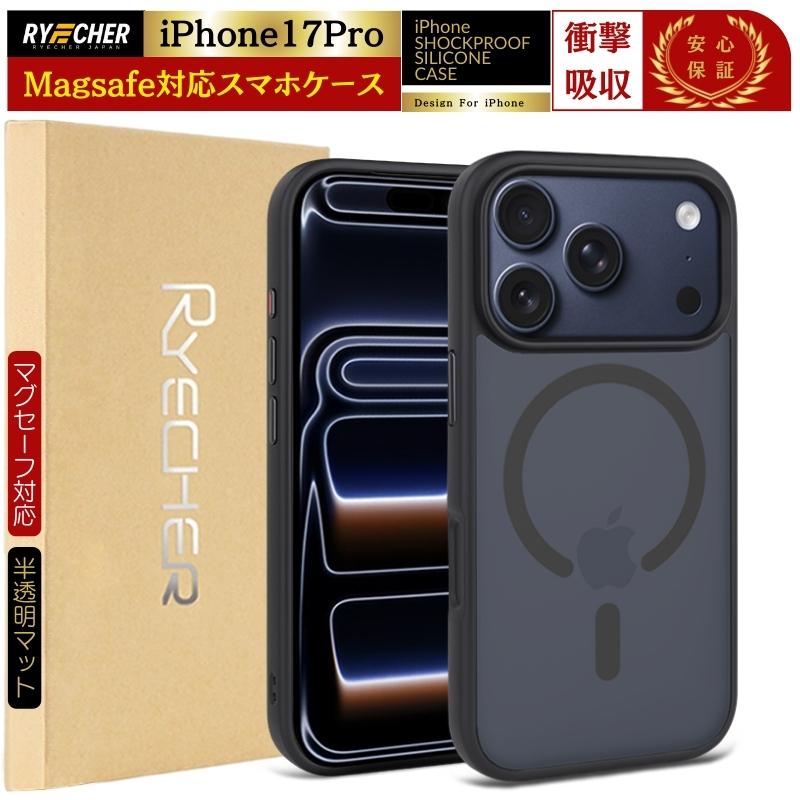  MagSafe対応 iPhoneケース 4