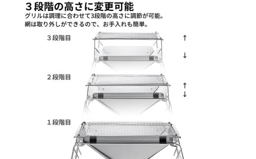 ステンレス焚き火台 グリルセット 2