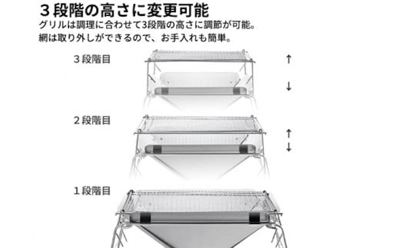 ステンレス焚き火台 グリルセット 2