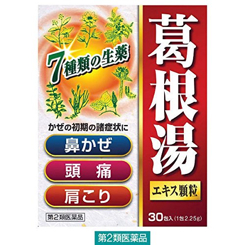葛根湯エキス顆粒SKT 1