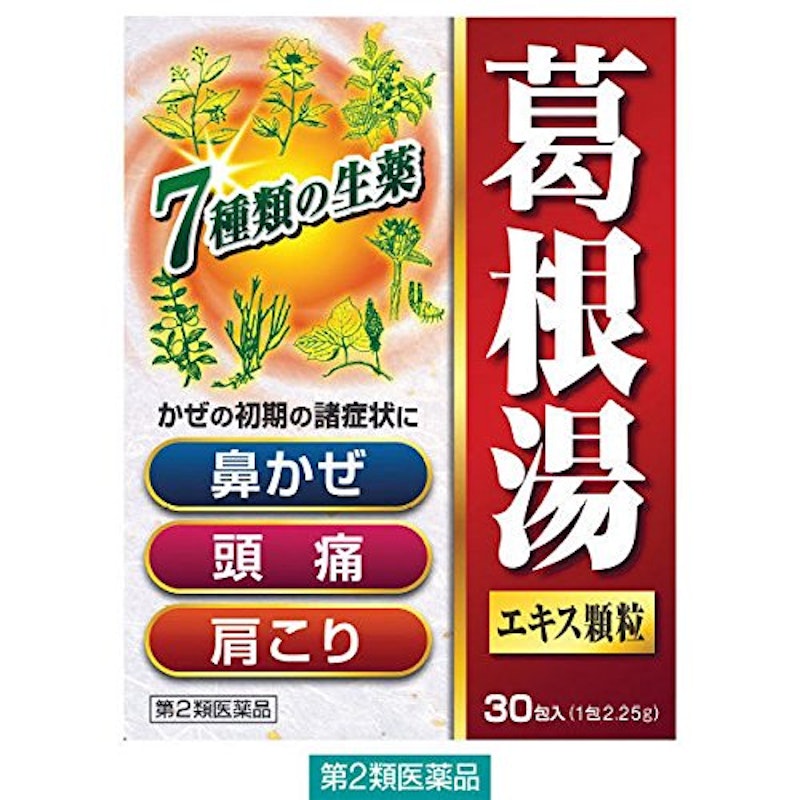 葛根湯エキス顆粒SKT 1