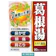 北日本製薬 葛根湯エキス顆粒SKT 1