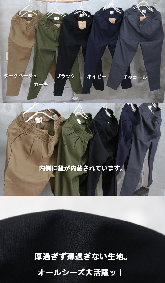 スーパーストレッチテーパードスキニーパンツ 2