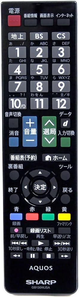 シャープ AQUOSのテレビリモコンのおすすめ人気ランキング【2026年5月