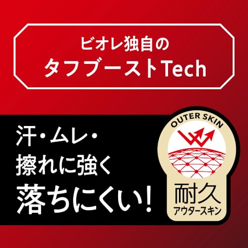 プロテクトエッセンス 4