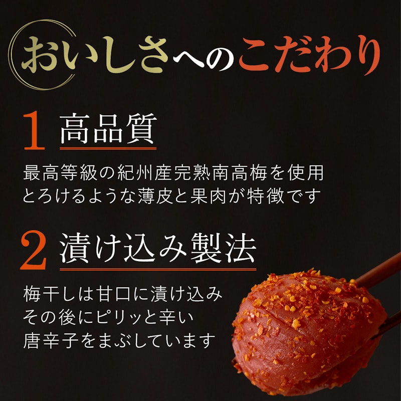 辛子梅 5