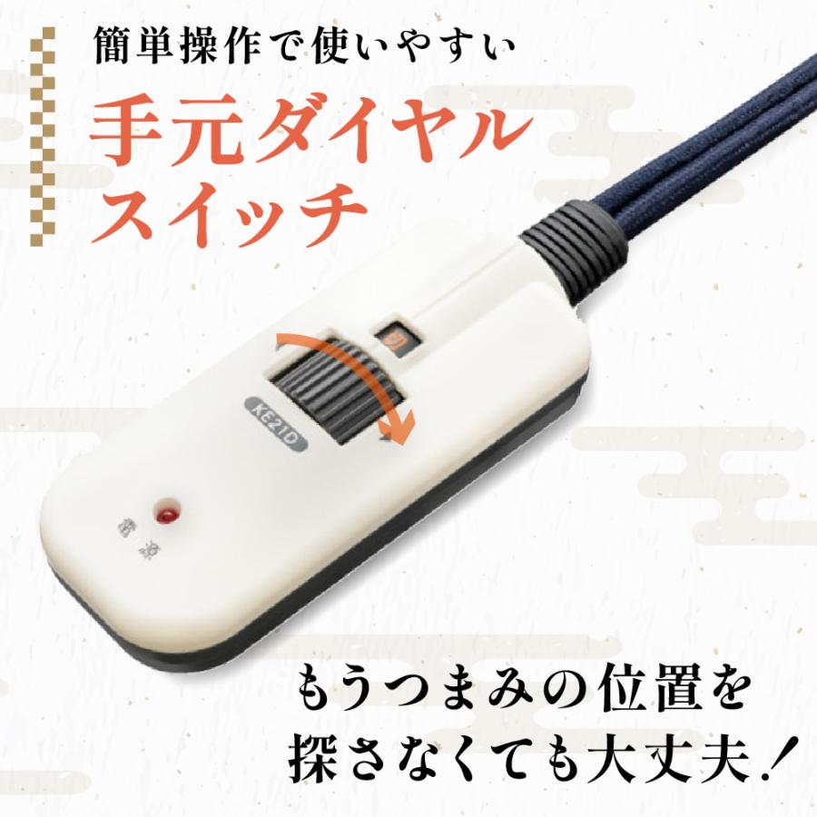 こたつテーブル 矢吹 4