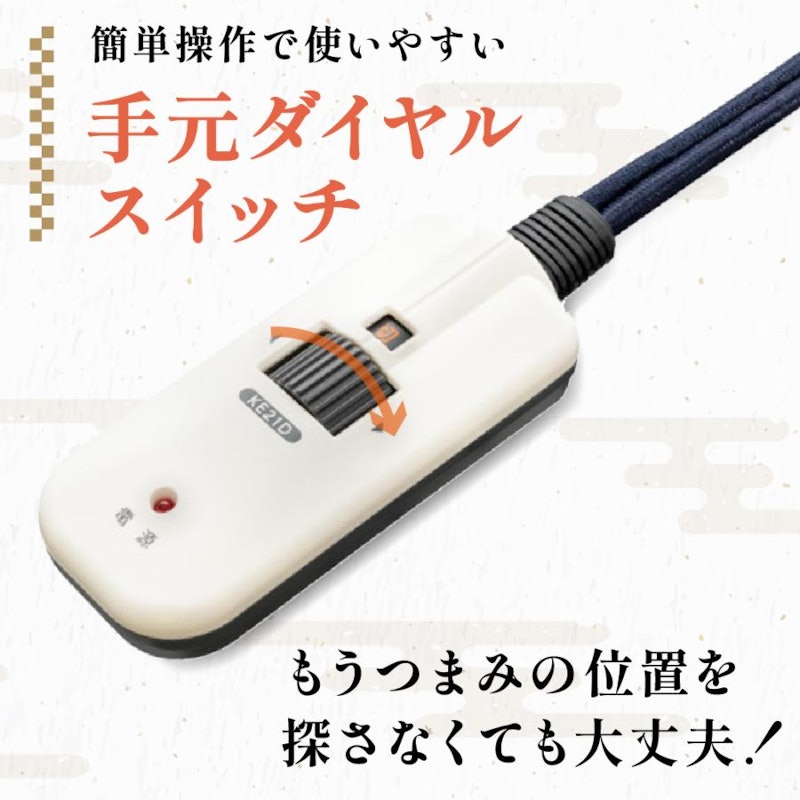 こたつテーブル 矢吹 4