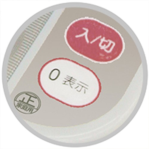 コンパクトスケール 3