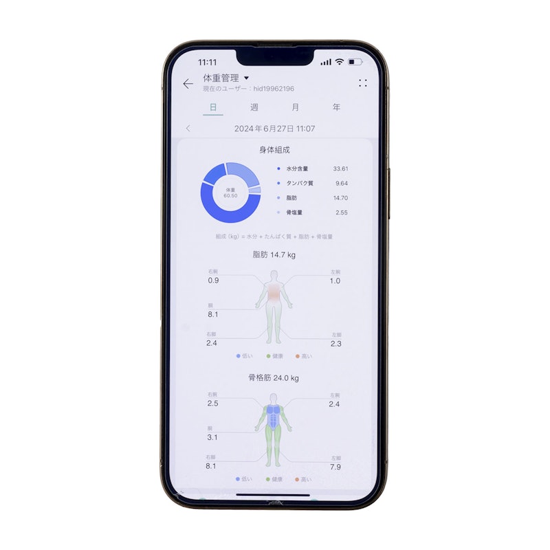 Scale 3 Pro 7