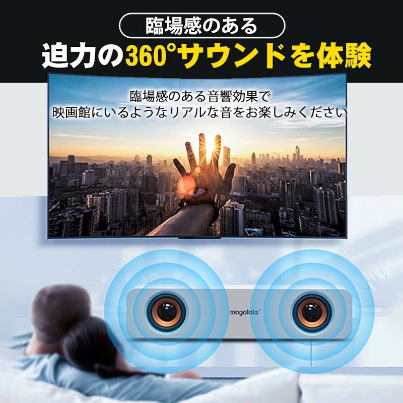 PCスピーカー 3
