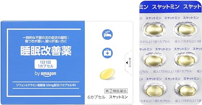 スヤットミン 1
