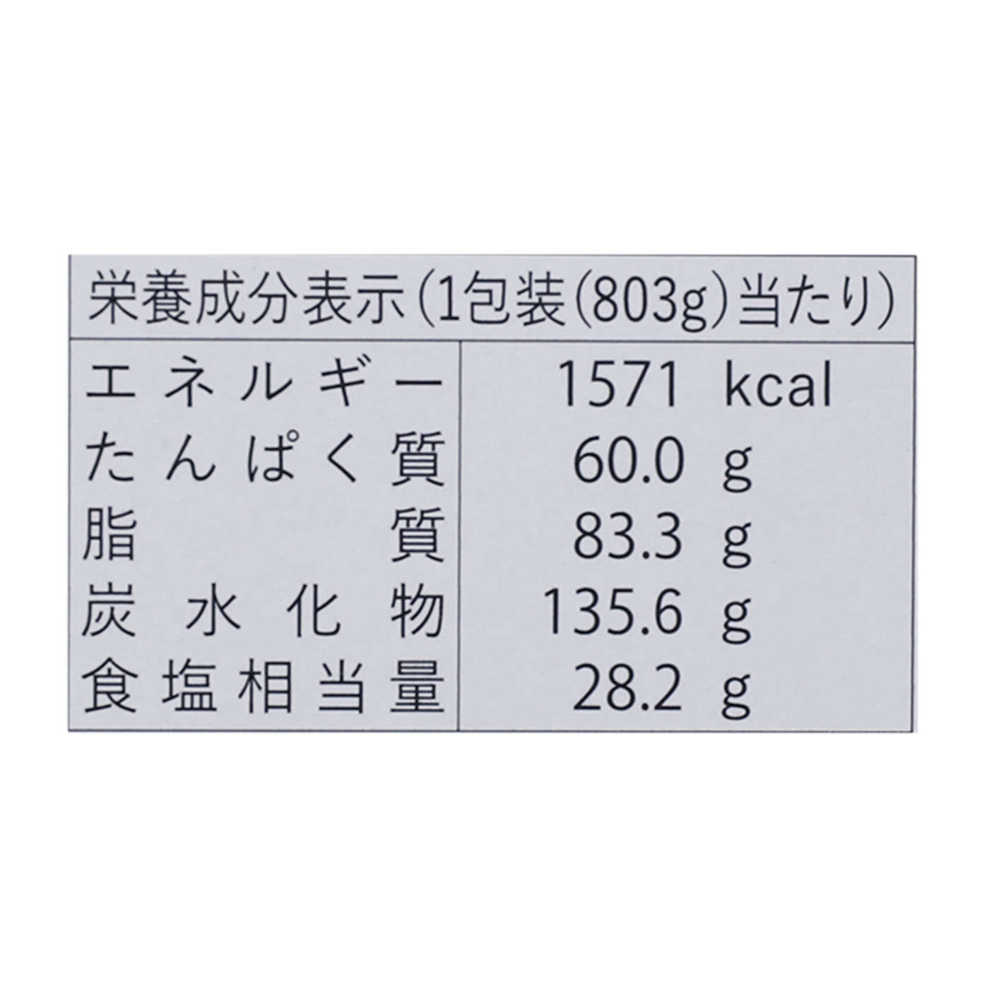 博多もつ鍋 あごだし醤油味2-3人前 8