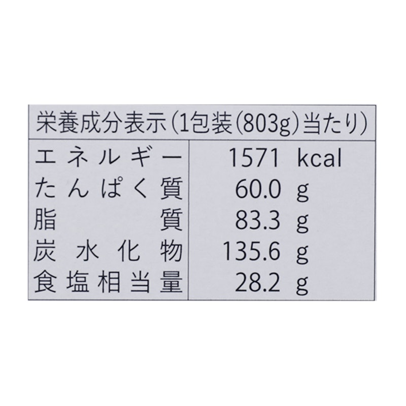 博多もつ鍋 あごだし醤油味2-3人前 8