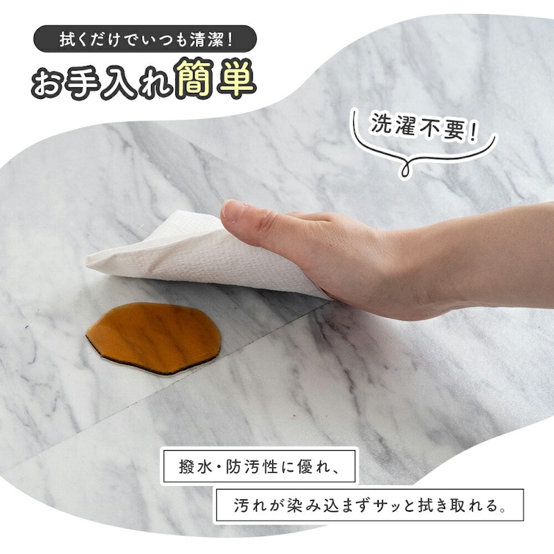 キッチンマット 2