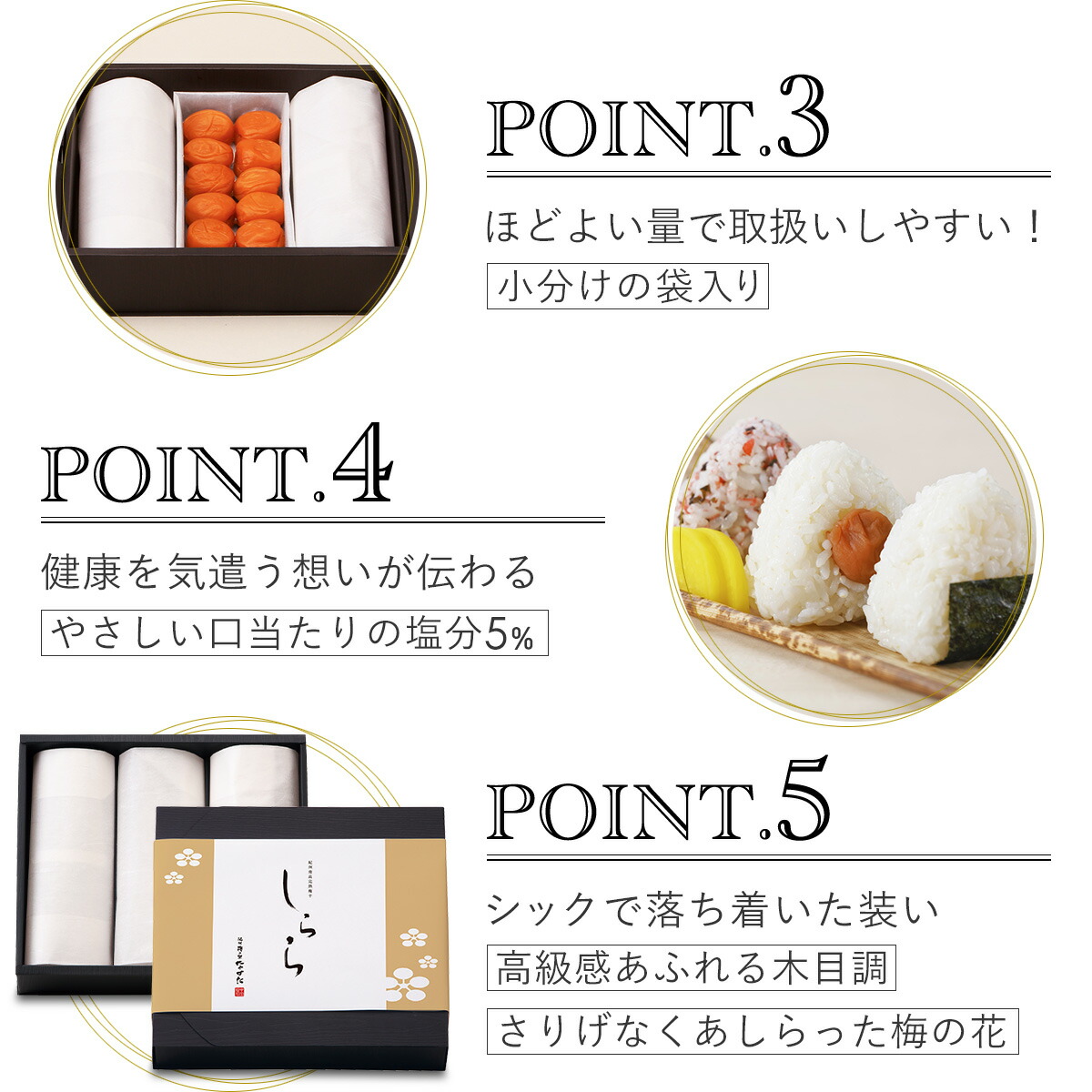 しらら 6