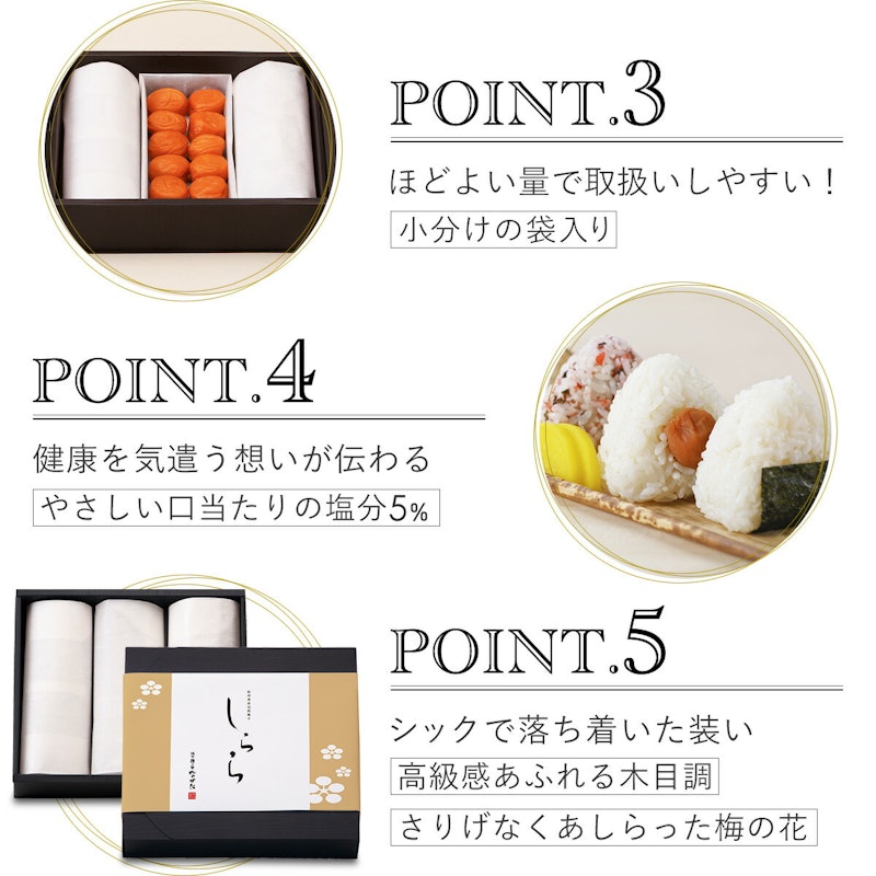 しらら 6