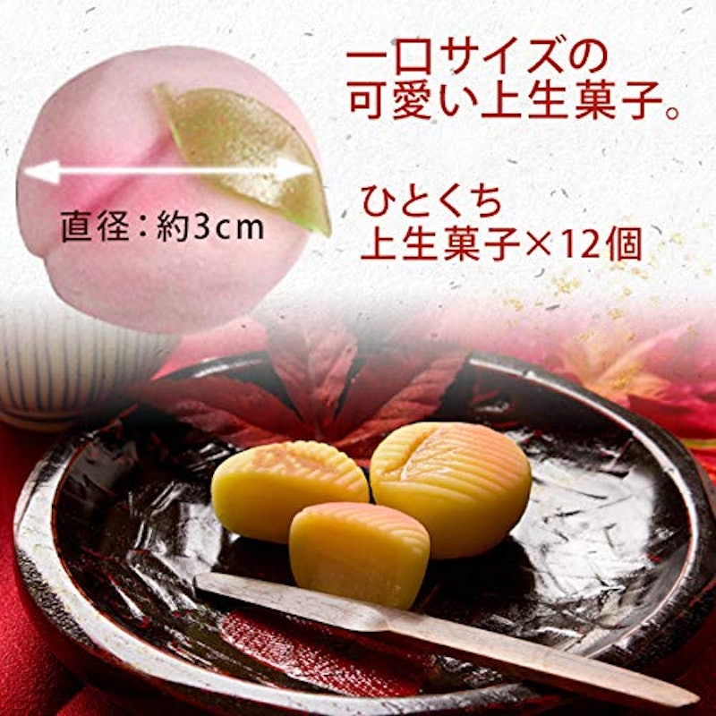 四季の十二撰 ひとくち上生菓子詰合せ 5