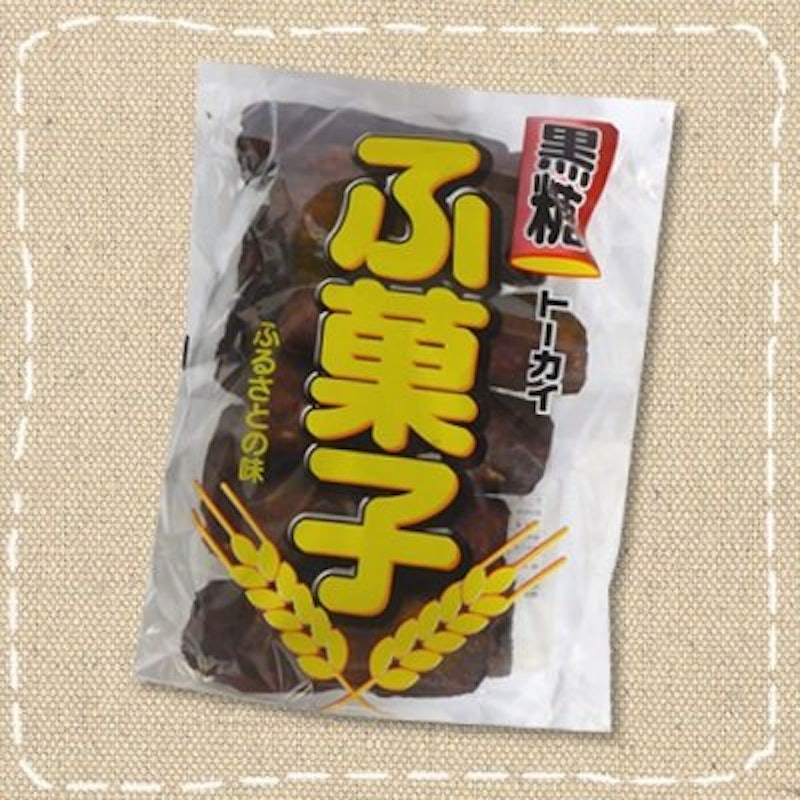 黒糖ふ菓子 1