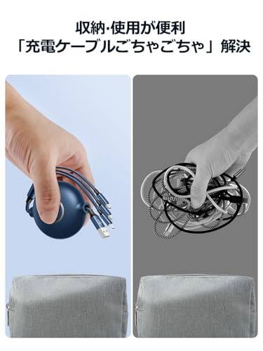 充電ケーブル 3in1 巻き取り式 5