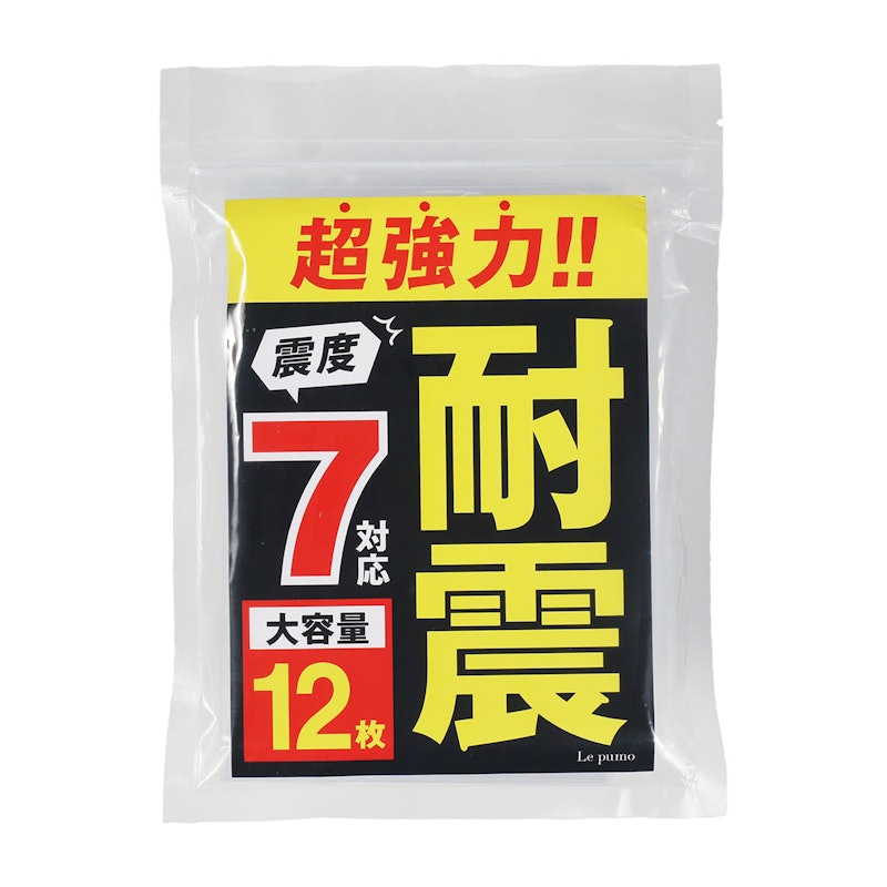 耐震マット 1