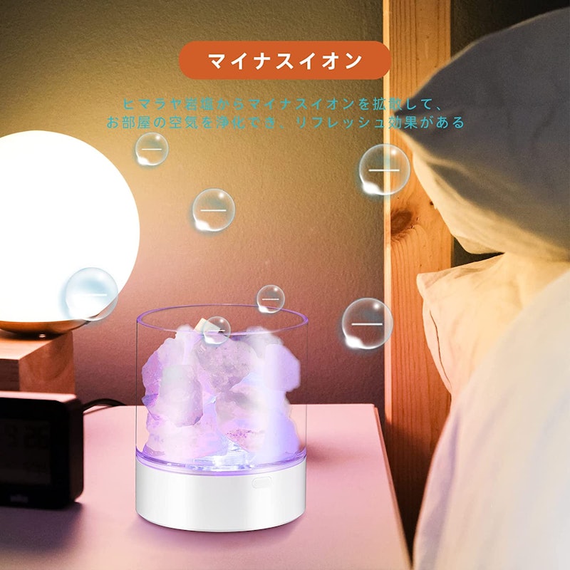 ヒマラヤ岩塩ランプ 6