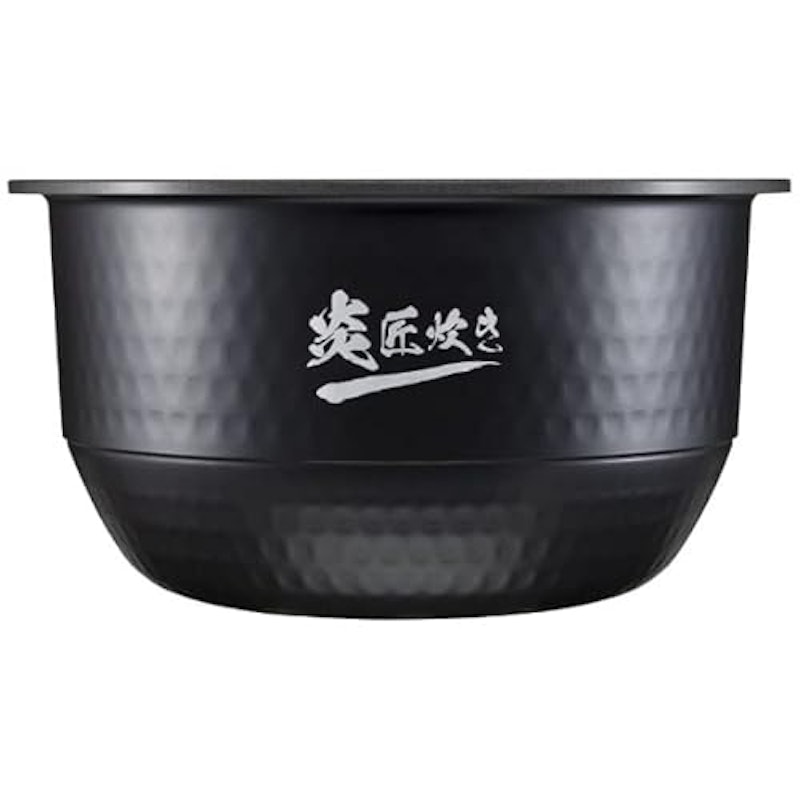 炎匠炊き 2