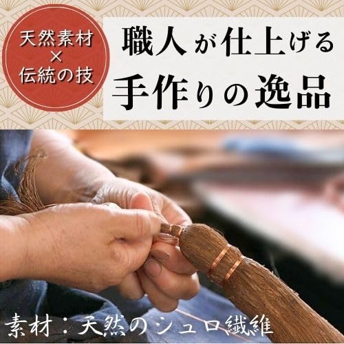 棕櫚たわし 3