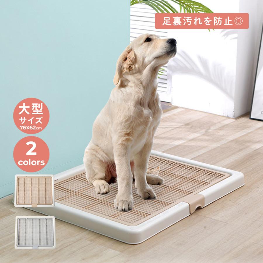 大型犬用トイレのおすすめ人気ランキング【2025年10月】 | マイ