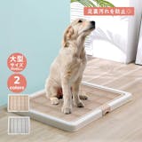 ワイドの犬用トイレのおすすめ人気ランキング【2026年6月】 4