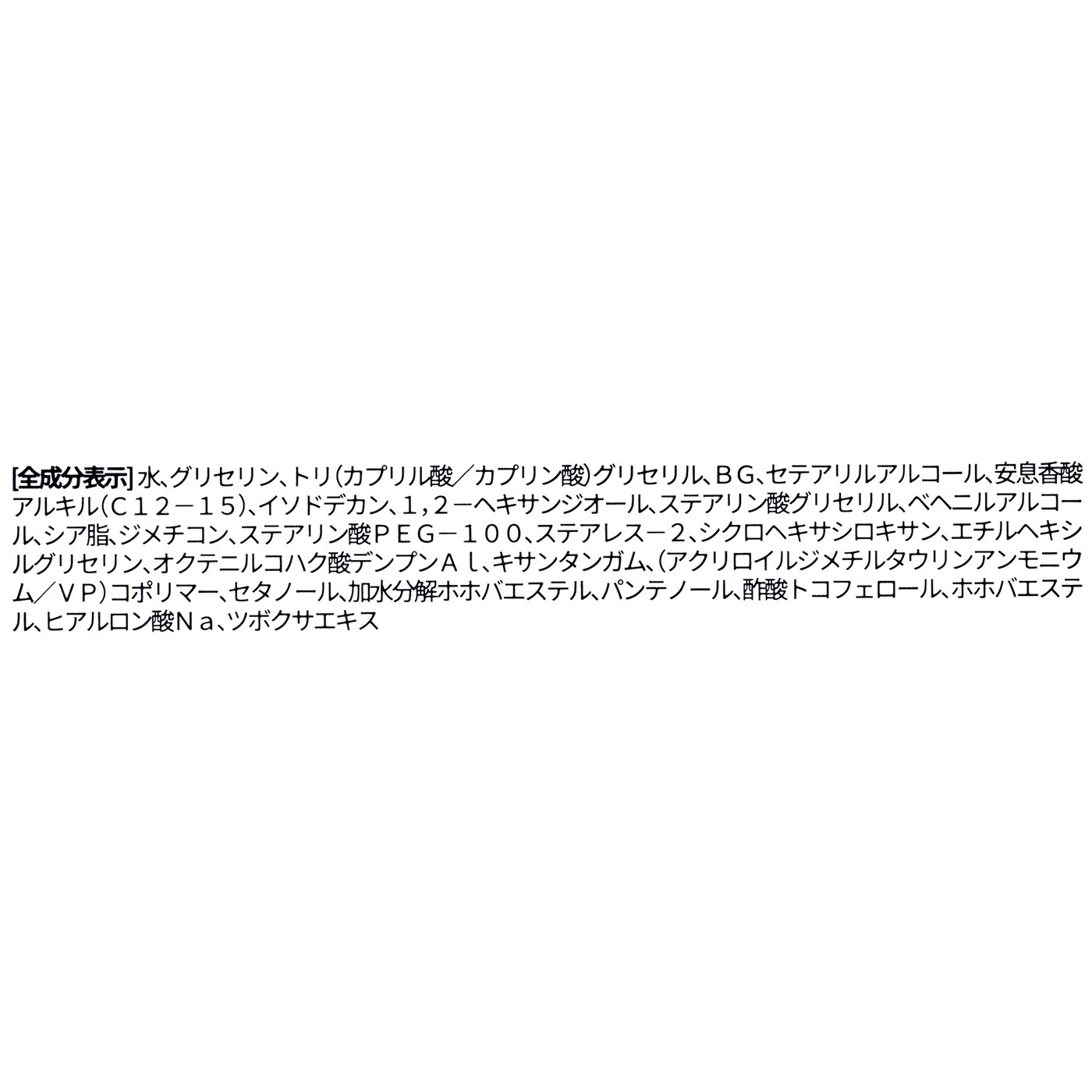 SHELL PERFUME HAND CHAMO 3