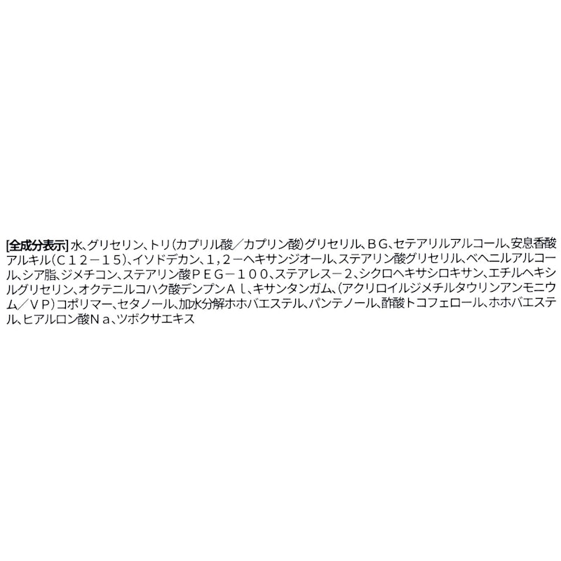 SHELL PERFUME HAND CHAMO 3