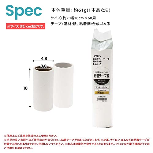 衣料用クリーナー替 5