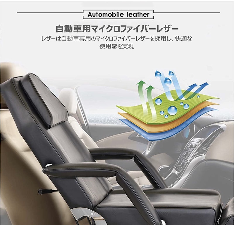 マッサージベッド 3