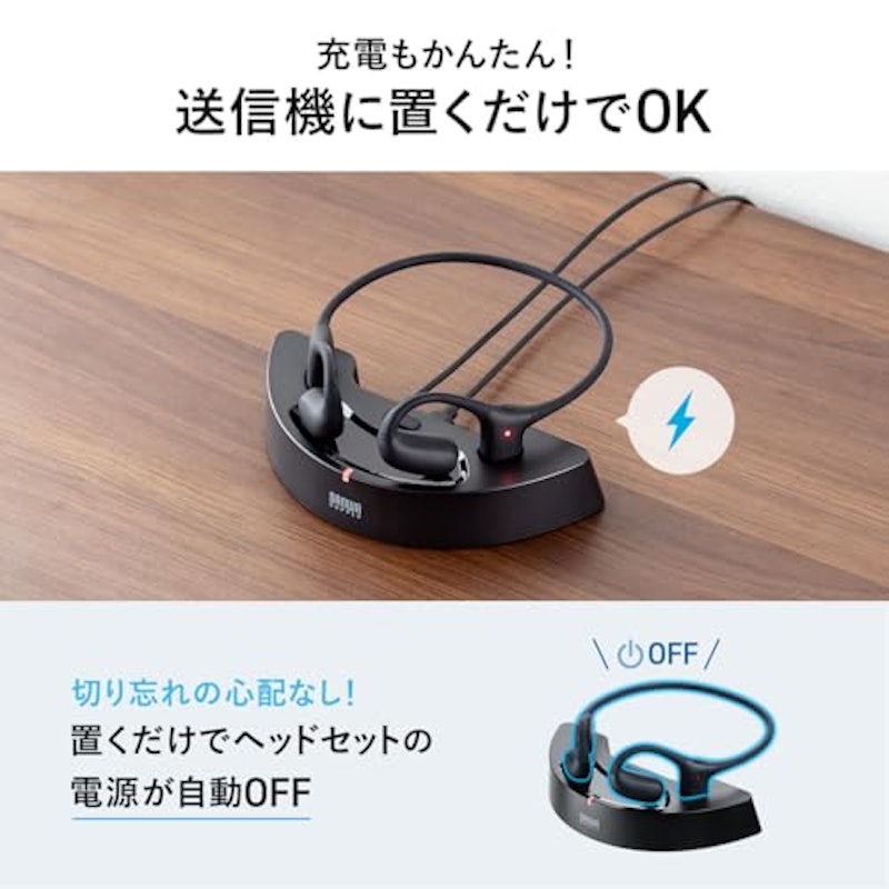 ワイヤレス テレビ用 イヤホン 4
