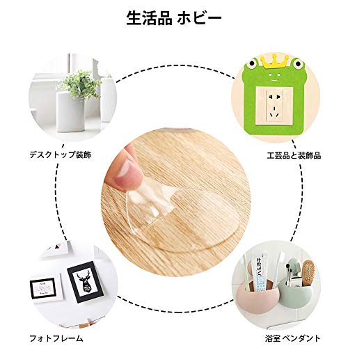 両面テープ 4