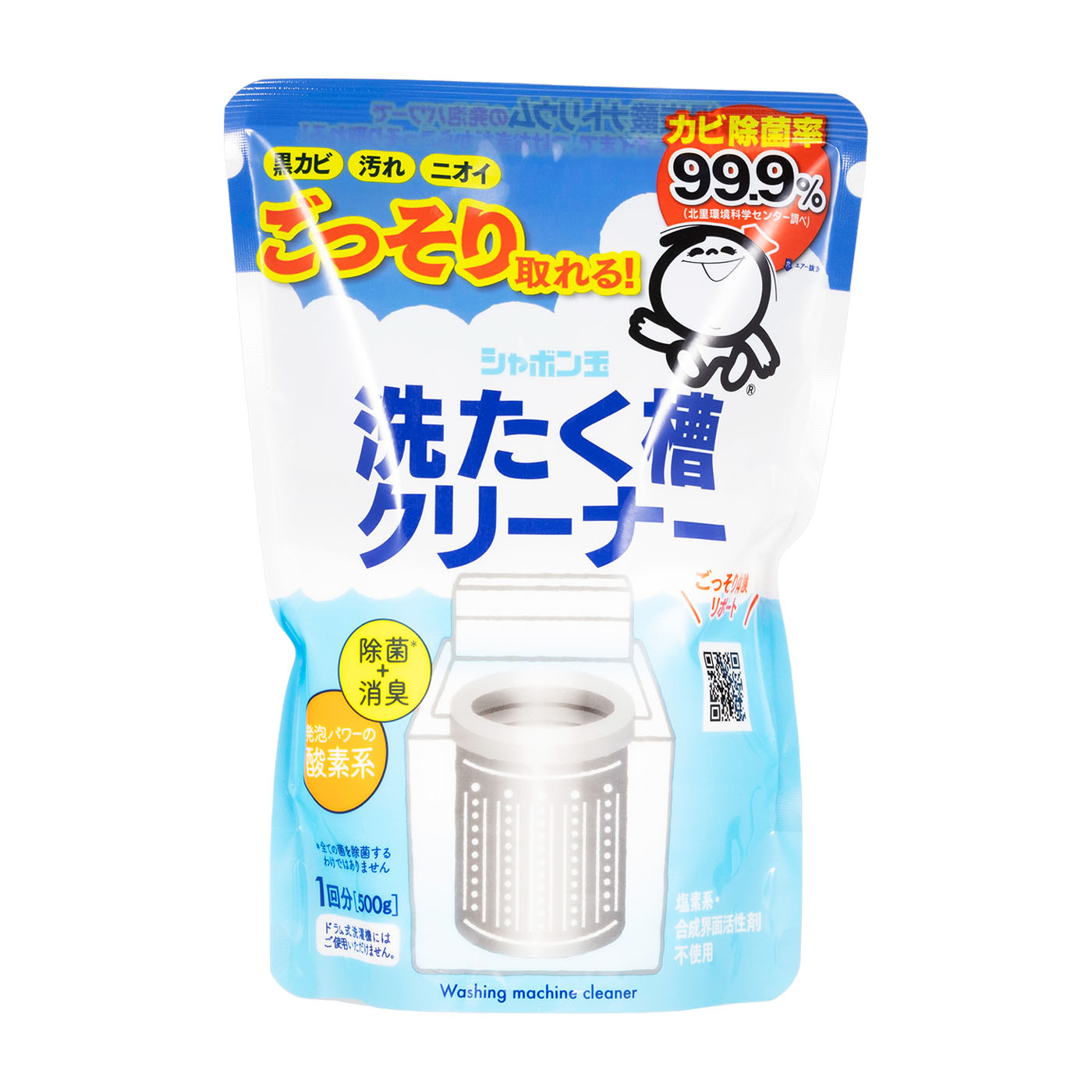 洗たく槽クリーナー 1