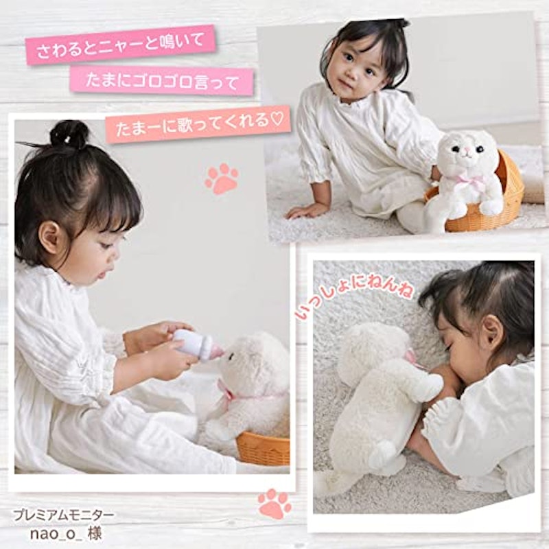 マザーガーデン さわってねこちゃん 7