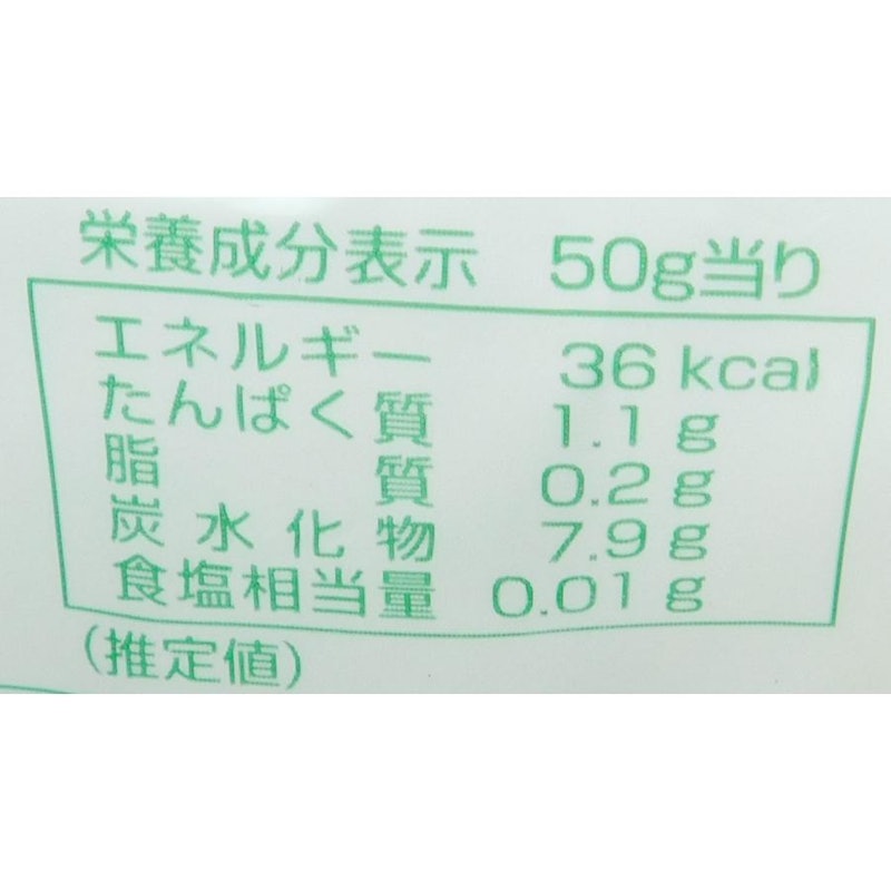 北海道産山芋とろろ 6