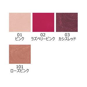 Borica リッププランパー エクストラセラム 2