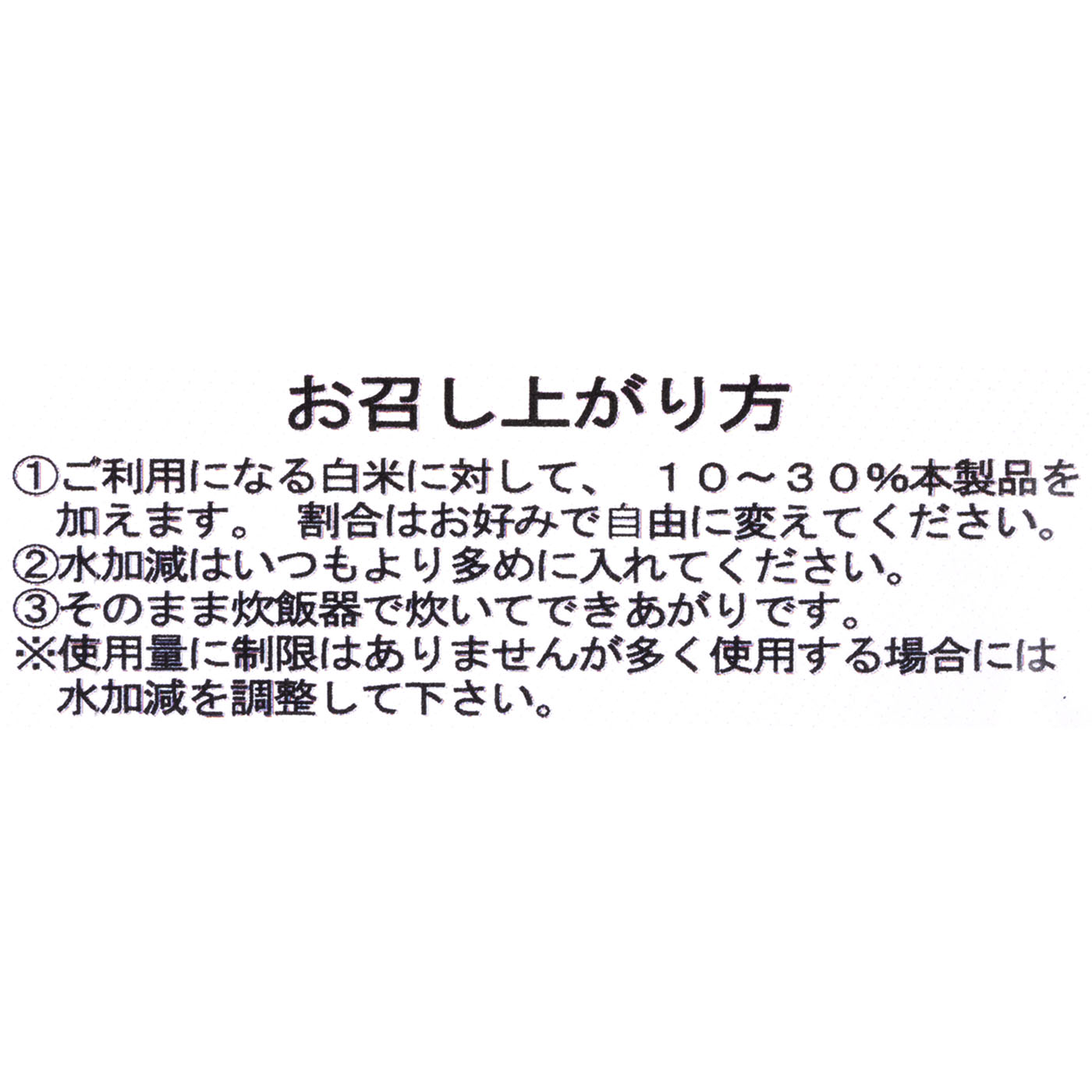 発芽玄米コシヒカリ 5
