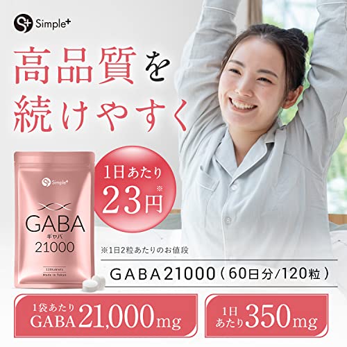 GABA21000 2