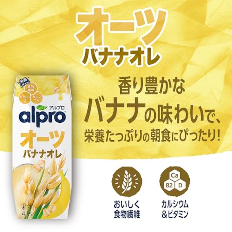 オーツバナナオレ 3