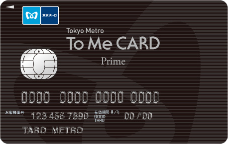To Me CARD Prime 1